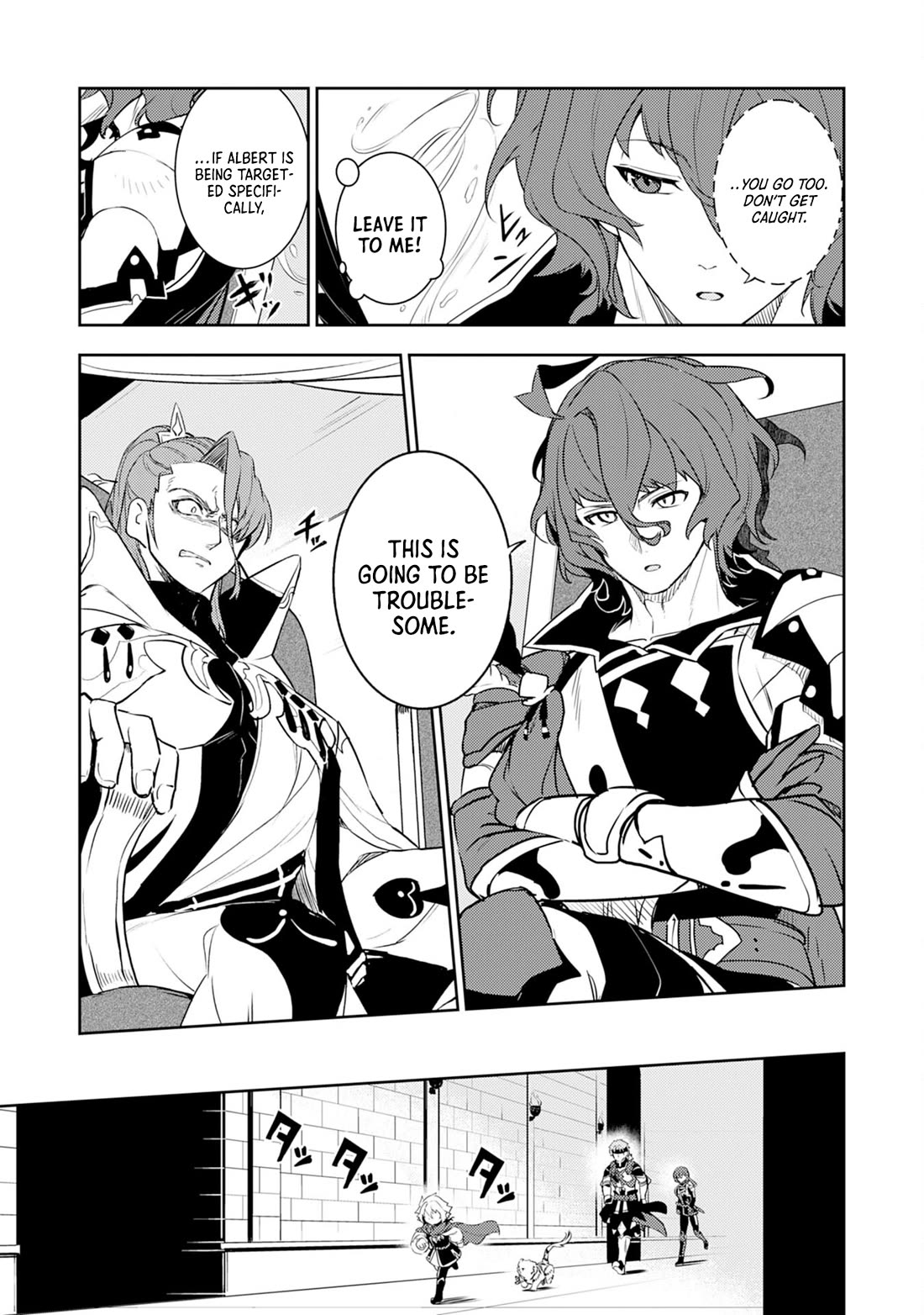 Fuun Kara no Saikyou Otoko Chapter 26 page 16 - Chapter 26