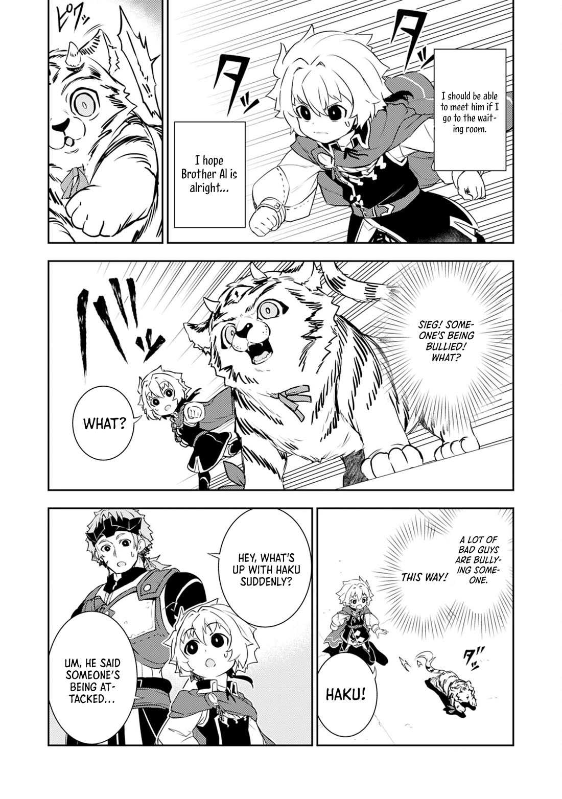 Fuun Kara no Saikyou Otoko Chapter 26 page 17 - Chapter 26