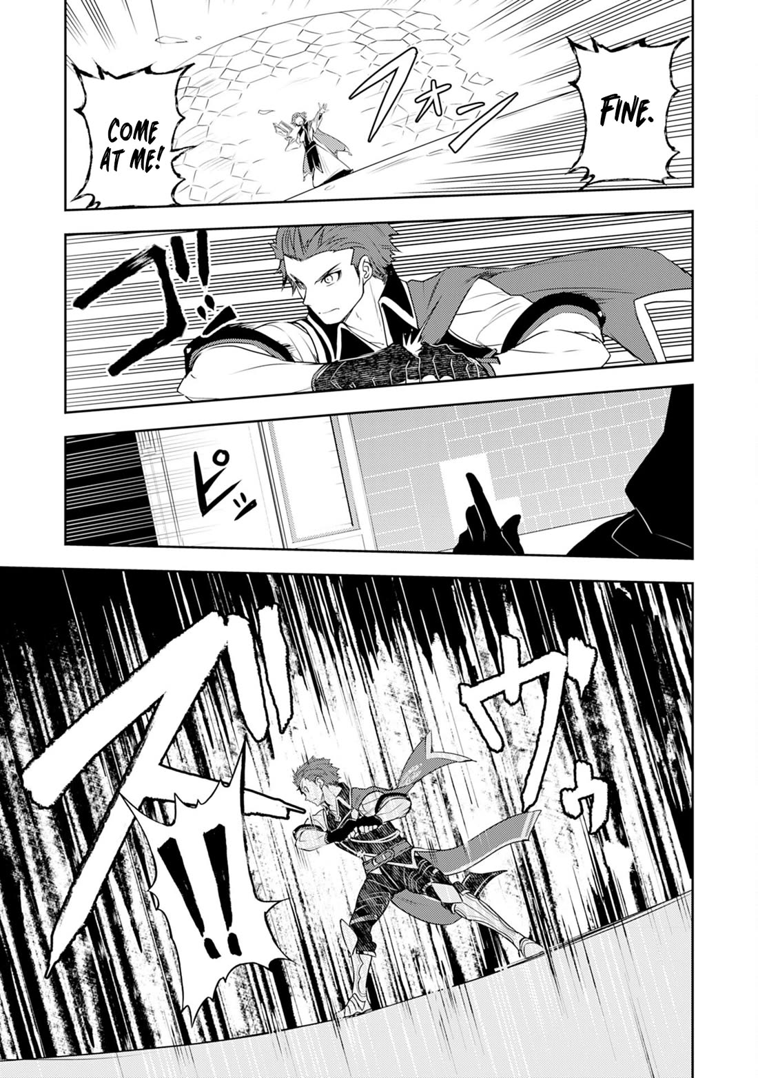 Fuun Kara no Saikyou Otoko Chapter 26 page 4 - Chapter 26
