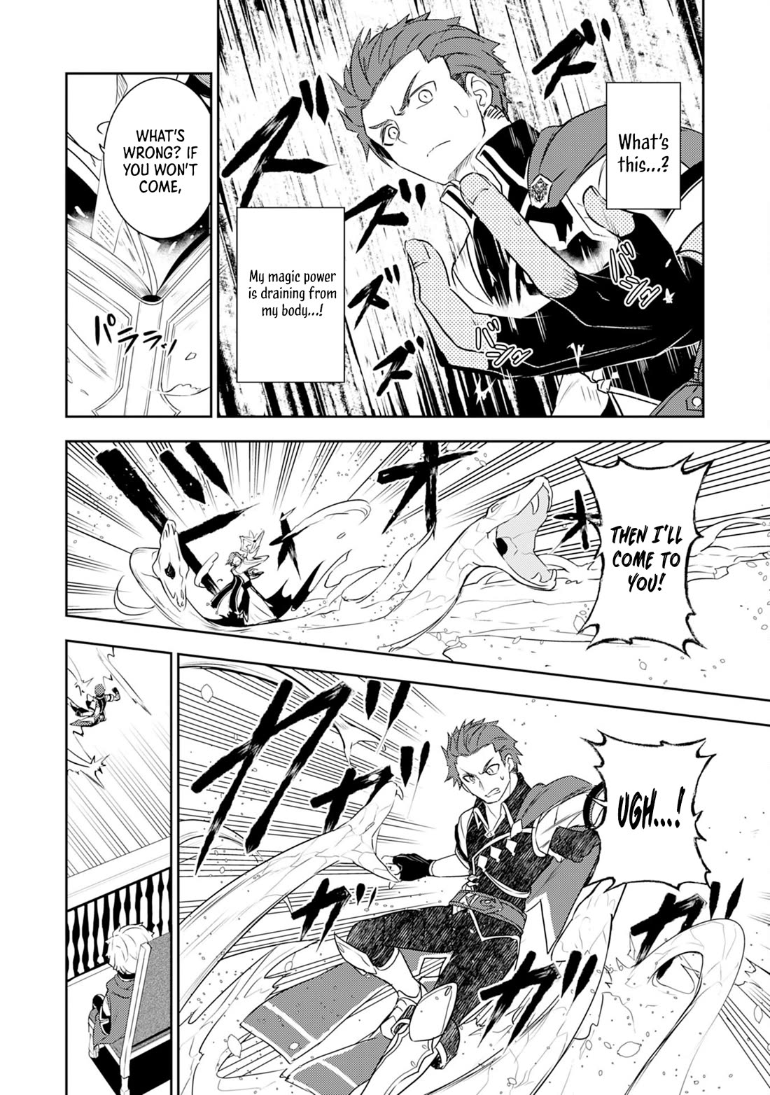Fuun Kara no Saikyou Otoko Chapter 26 page 5 - Chapter 26