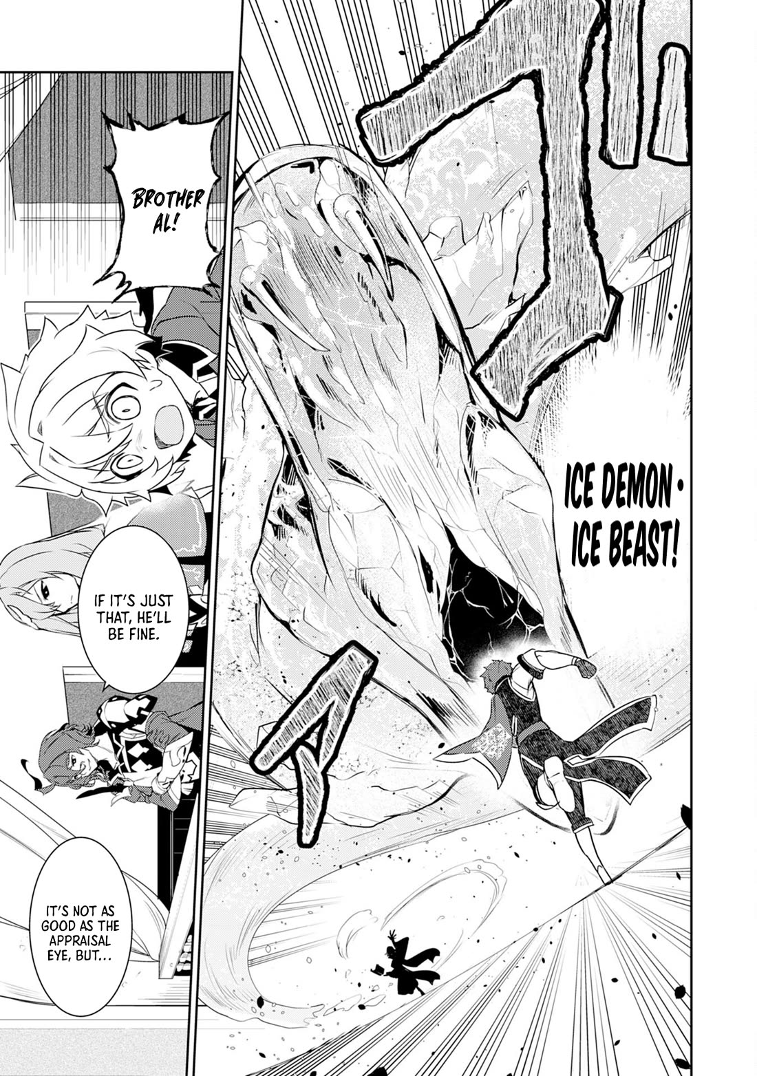 Fuun Kara no Saikyou Otoko Chapter 26 page 8 - Chapter 26