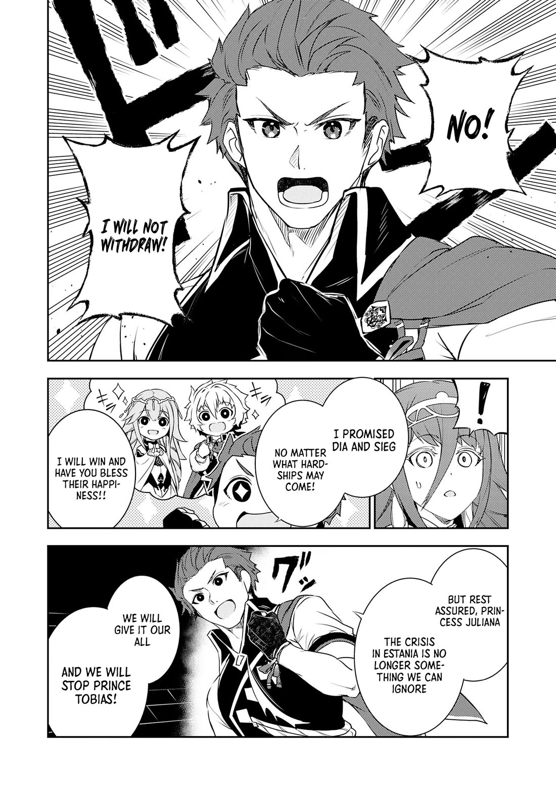 Fuun Kara no Saikyou Otoko Chapter 27 page 17 - Chapter 27