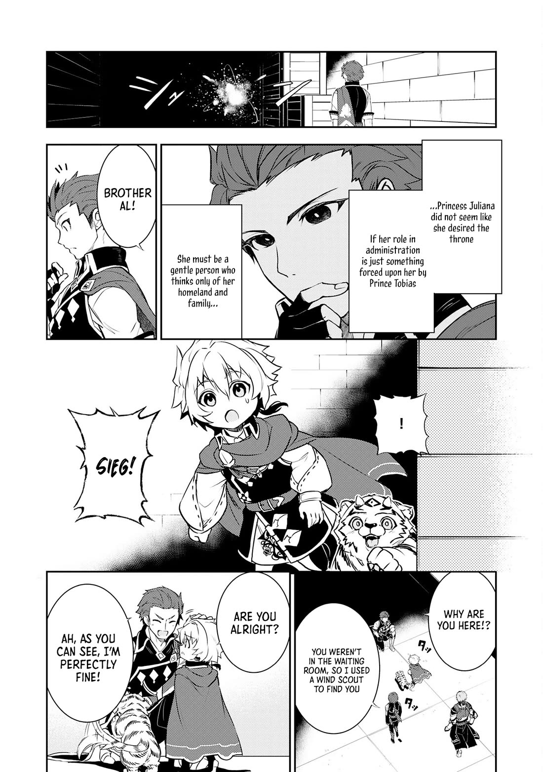 Fuun Kara no Saikyou Otoko Chapter 27 page 19 - Chapter 27
