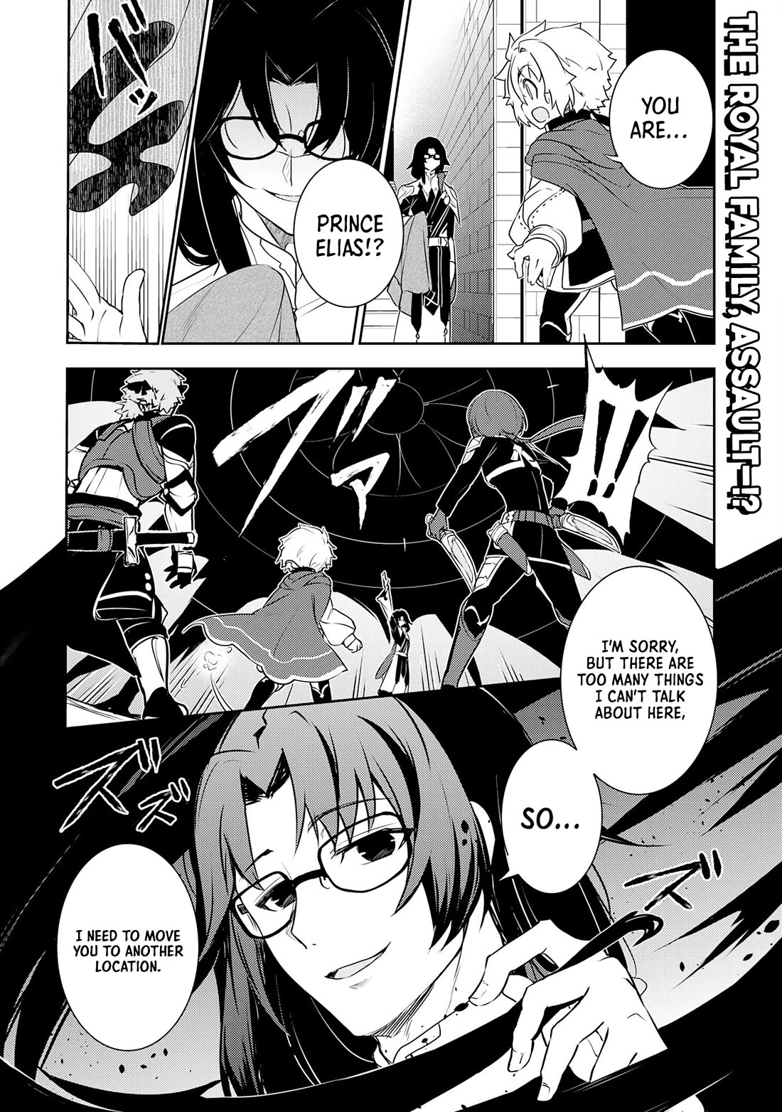 Fuun Kara no Saikyou Otoko Chapter 27 page 2 - Chapter 27