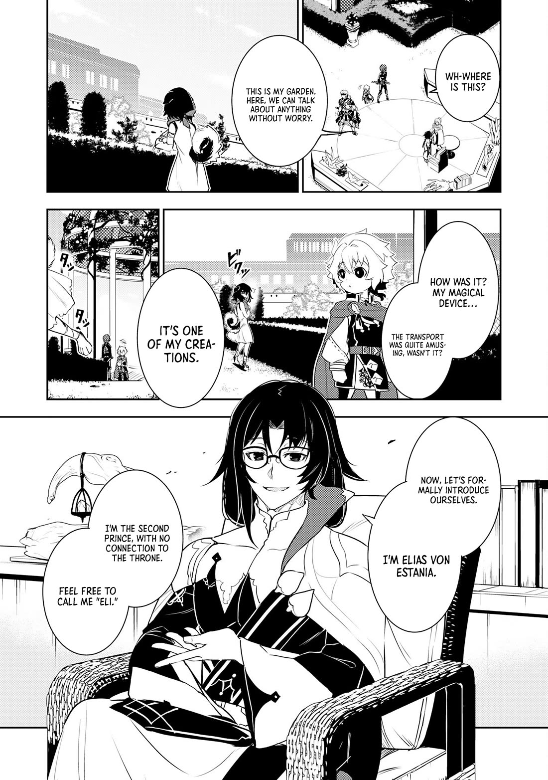 Fuun Kara no Saikyou Otoko Chapter 27 page 4 - Chapter 27