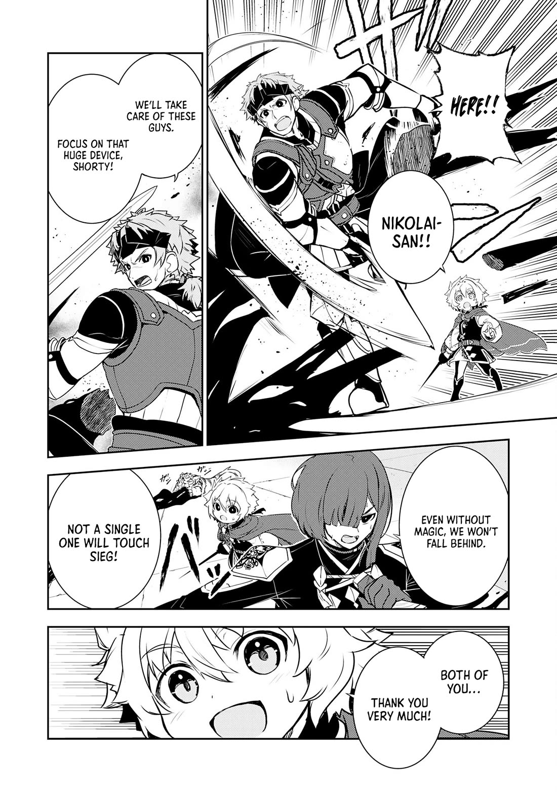 Fuun Kara no Saikyou Otoko Chapter 29 page 5 - Chapter 29