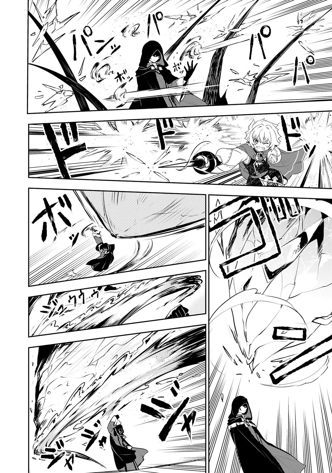 Fuun Kara no Saikyou Otoko Chapter 29 page 9 - Chapter 29