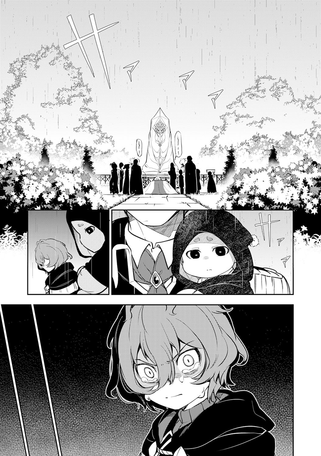 Fuun Kara no Saikyou Otoko Chapter 3 page 3 - Chapter 3