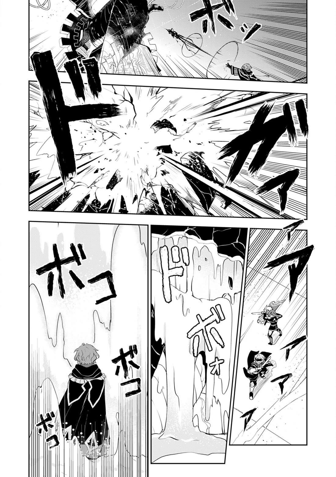 Fuun Kara no Saikyou Otoko Chapter 30 page 24 - Chapter 30