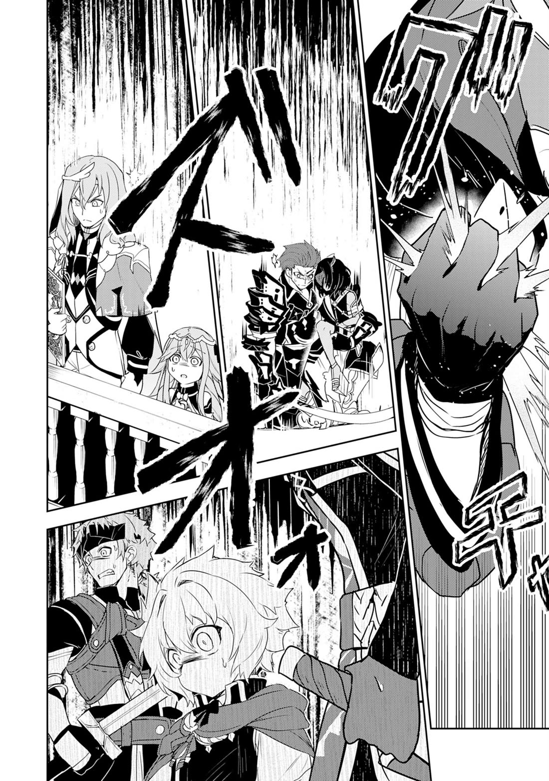Fuun Kara no Saikyou Otoko Chapter 30 page 29 - Chapter 30