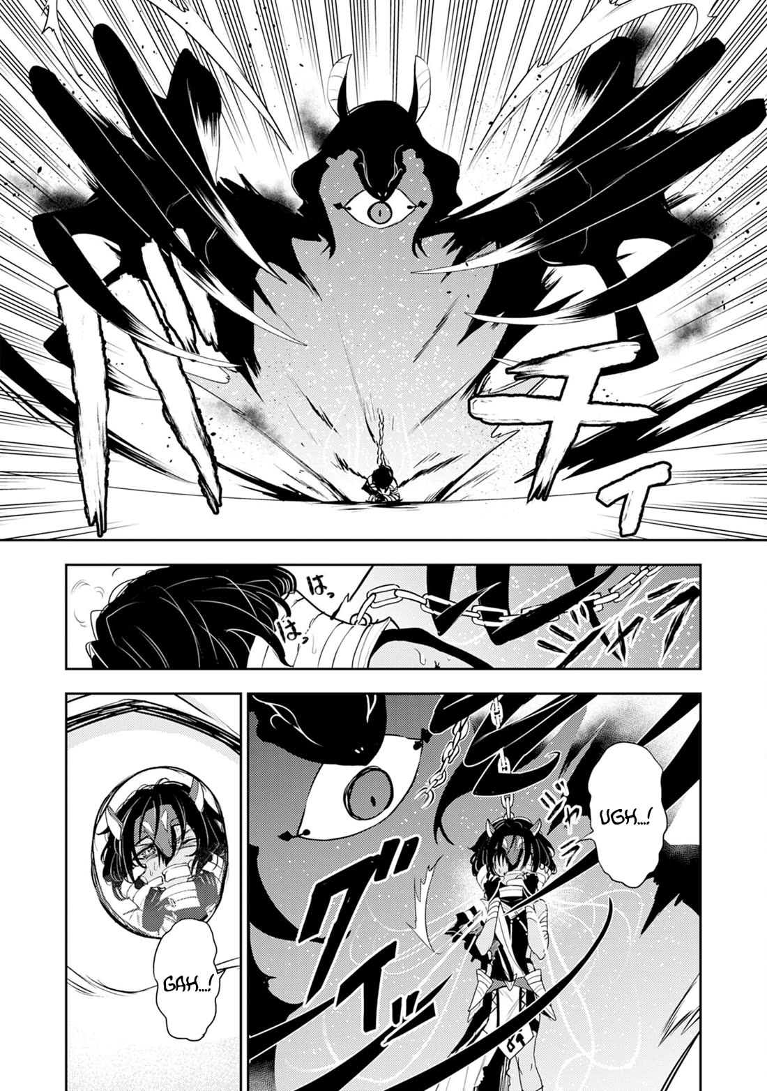 Fuun Kara no Saikyou Otoko Chapter 30 page 7 - Chapter 30