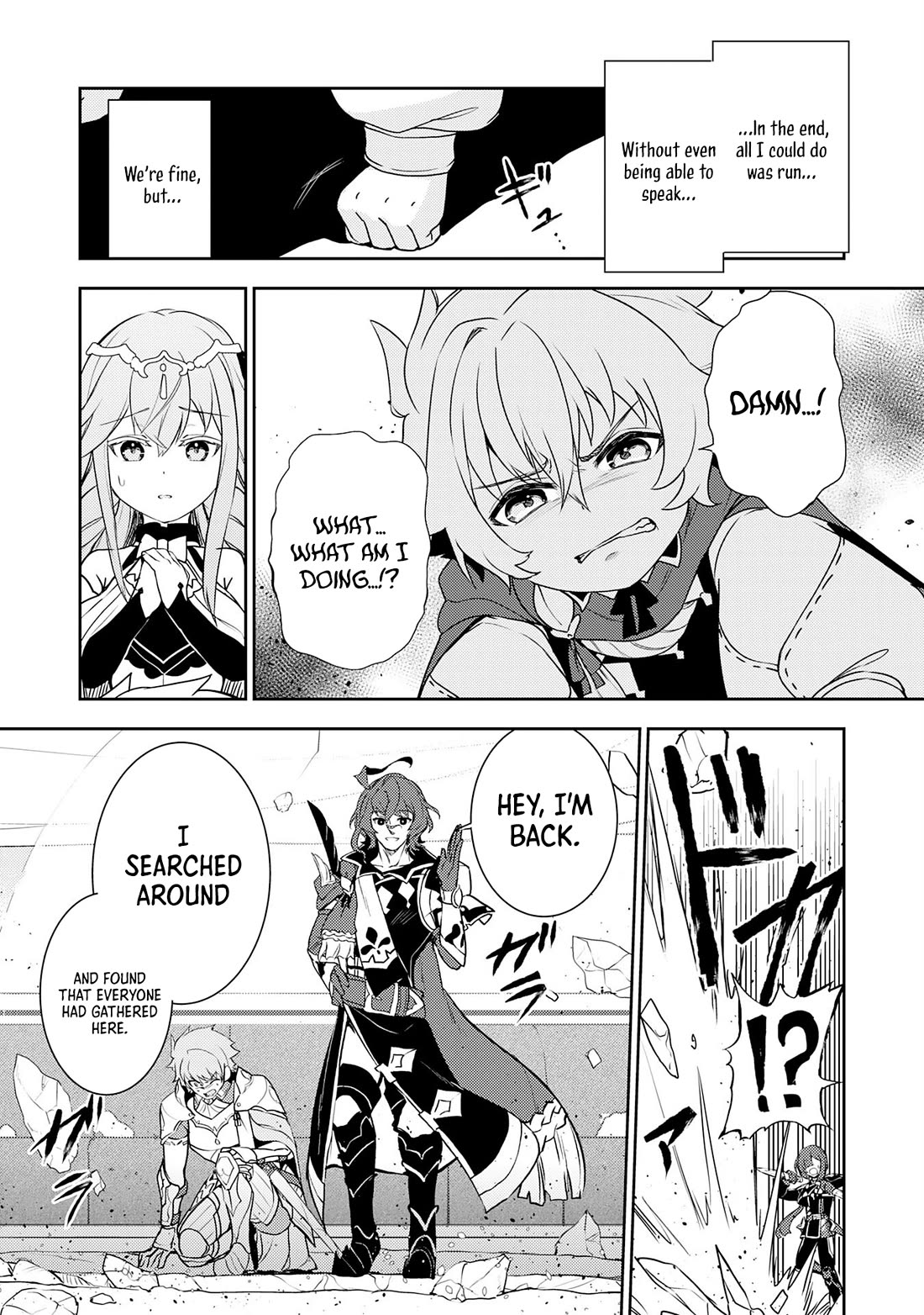 Fuun Kara no Saikyou Otoko Chapter 31 page 16 - Chapter 31