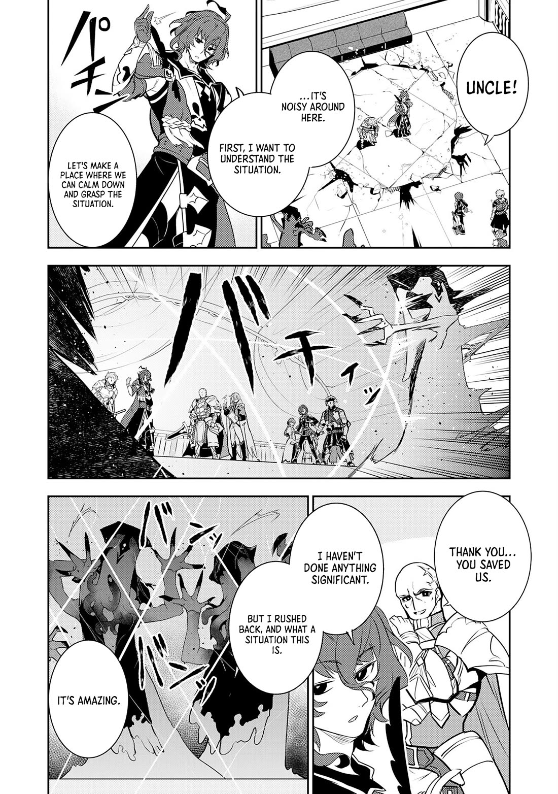 Fuun Kara no Saikyou Otoko Chapter 31 page 17 - Chapter 31