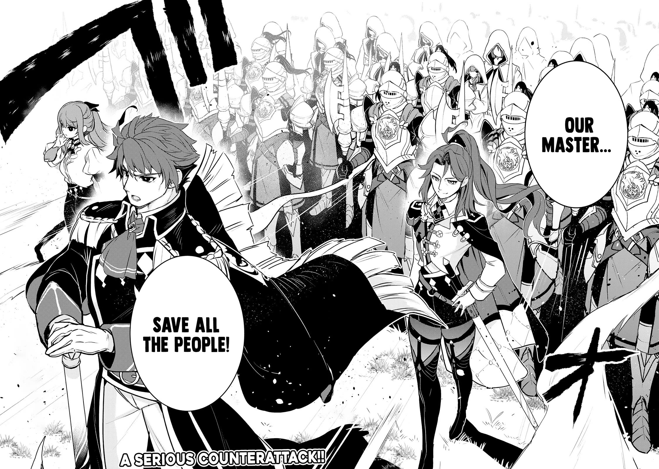 Fuun Kara no Saikyou Otoko Chapter 31 page 31 - Chapter 31