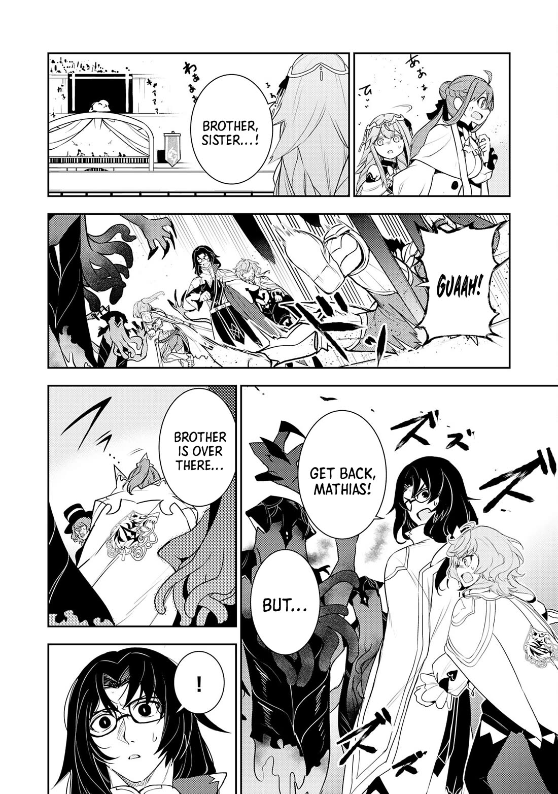 Fuun Kara no Saikyou Otoko Chapter 31 page 7 - Chapter 31