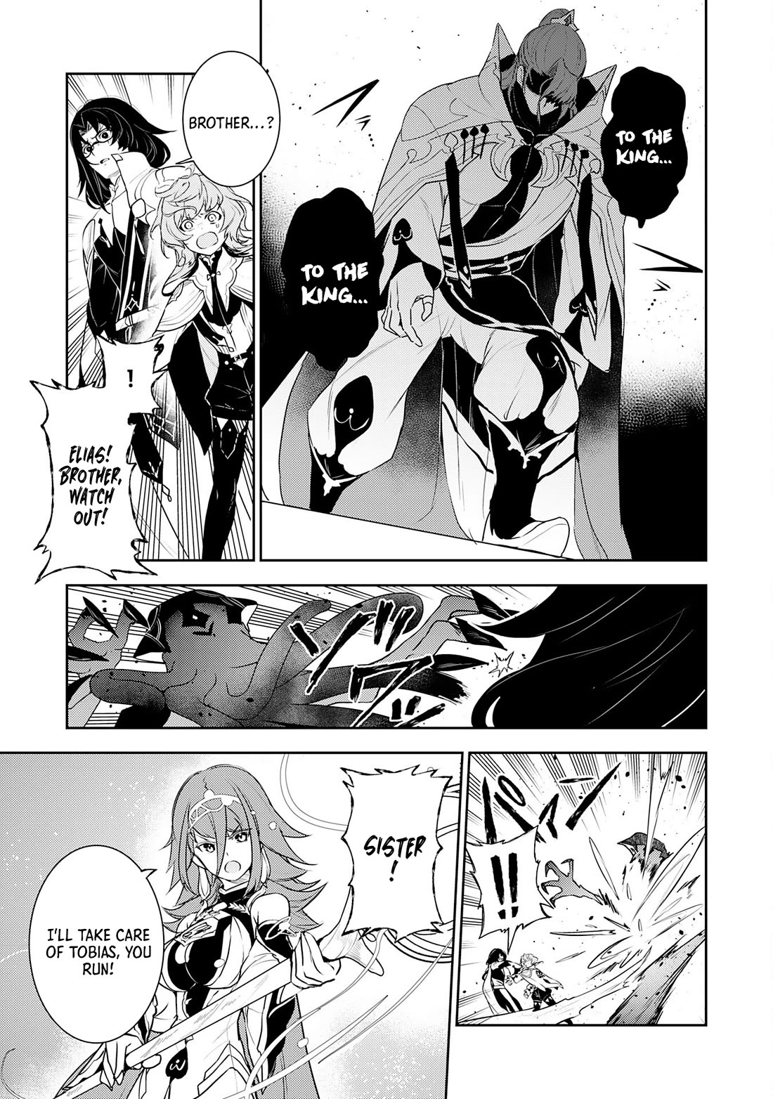 Fuun Kara no Saikyou Otoko Chapter 31 page 8 - Chapter 31