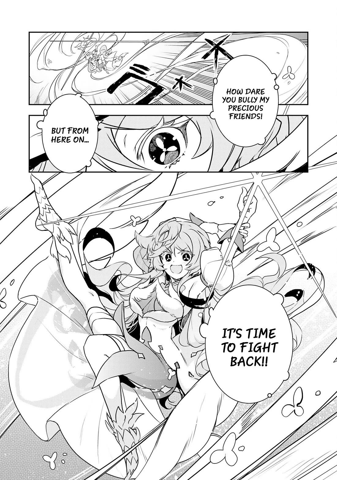 Fuun Kara no Saikyou Otoko Chapter 32 page 20 - Chapter 32