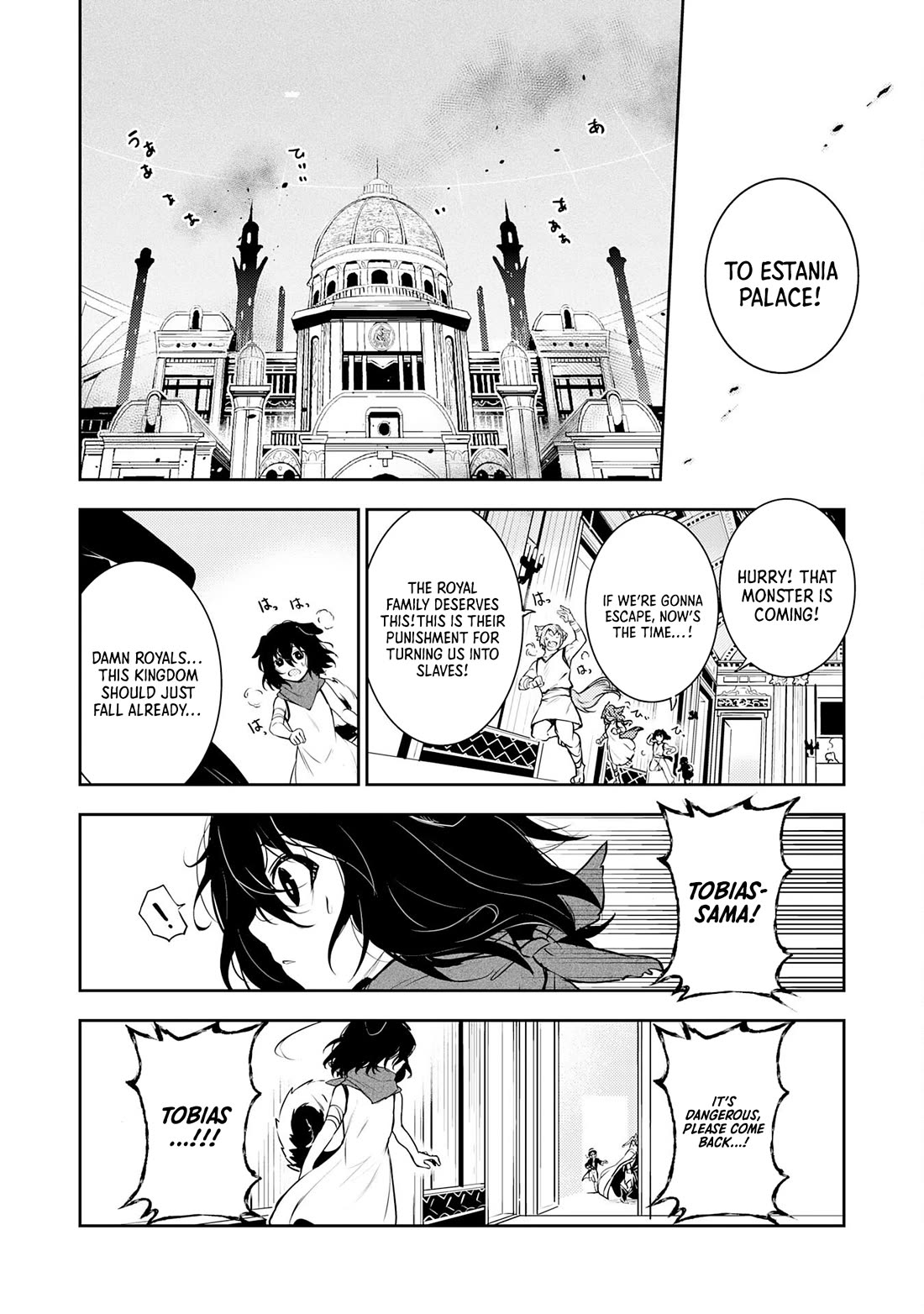 Fuun Kara no Saikyou Otoko Chapter 32 page 28 - Chapter 32