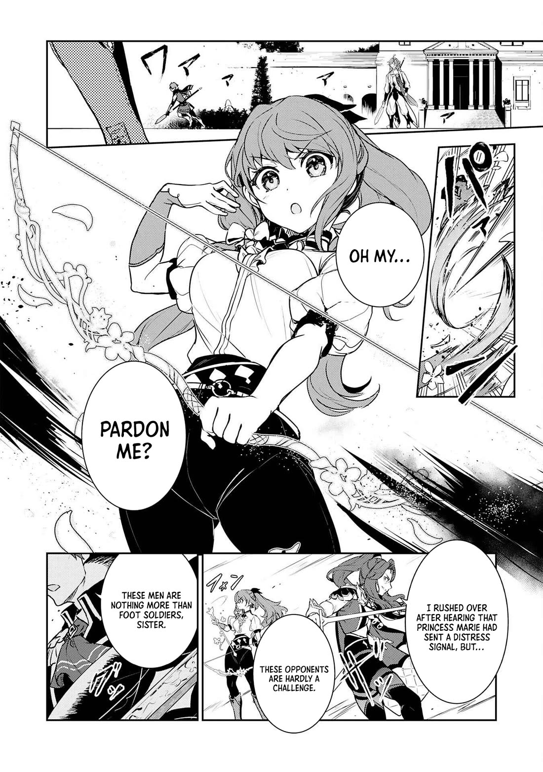 Fuun Kara no Saikyou Otoko Chapter 32 page 3 - Chapter 32