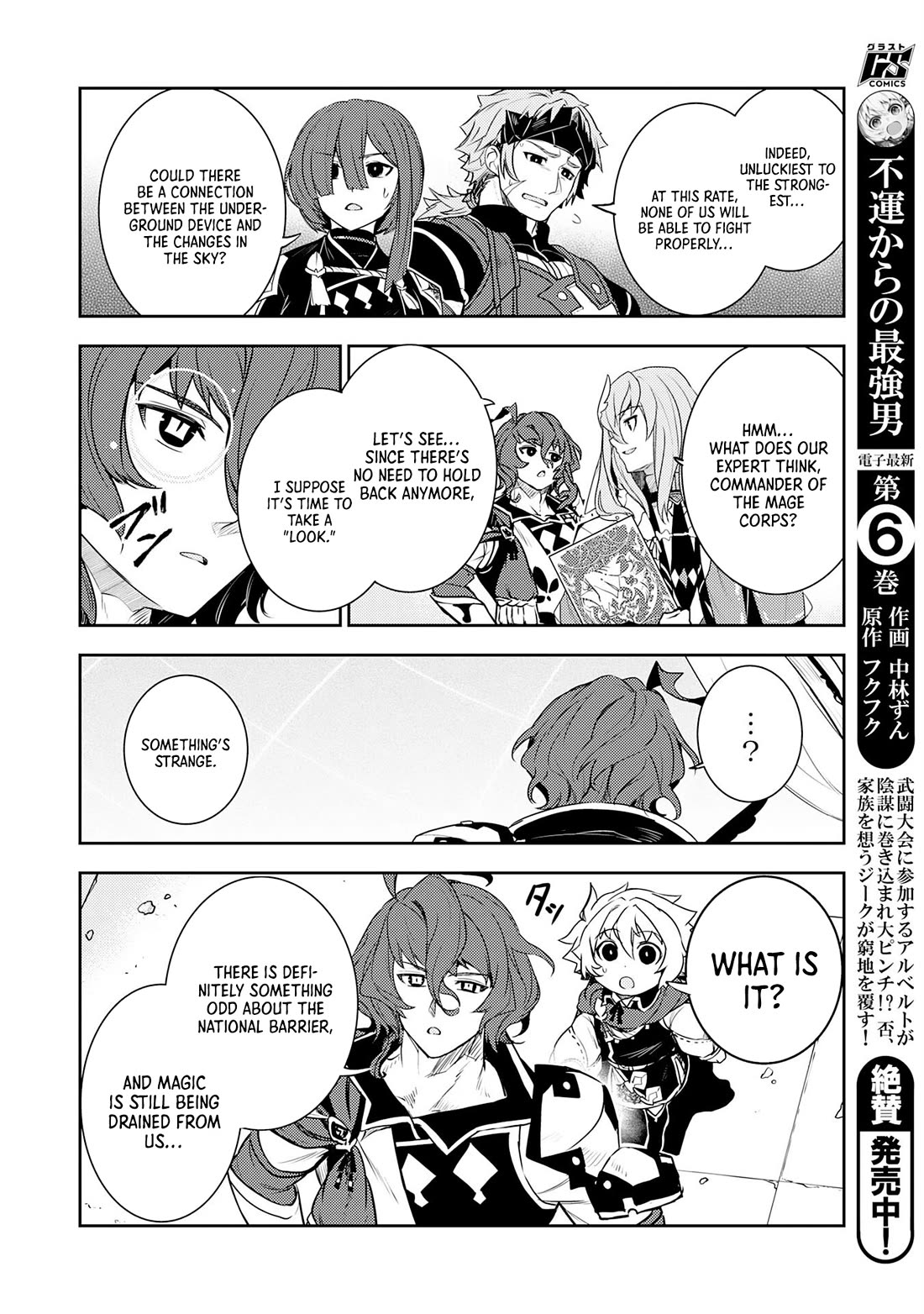 Fuun Kara no Saikyou Otoko Chapter 32 page 7 - Chapter 32
