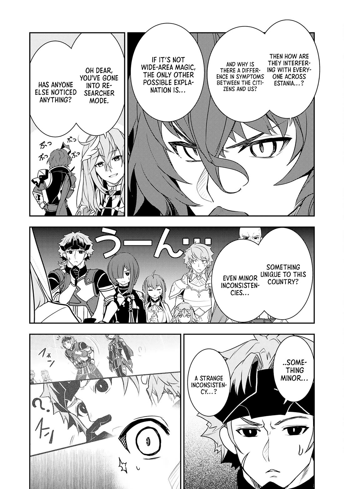 Fuun Kara no Saikyou Otoko Chapter 32 page 9 - Chapter 32