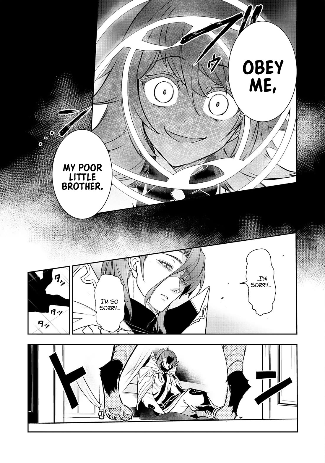 Fuun Kara no Saikyou Otoko Chapter 33 page 18 - Chapter 33