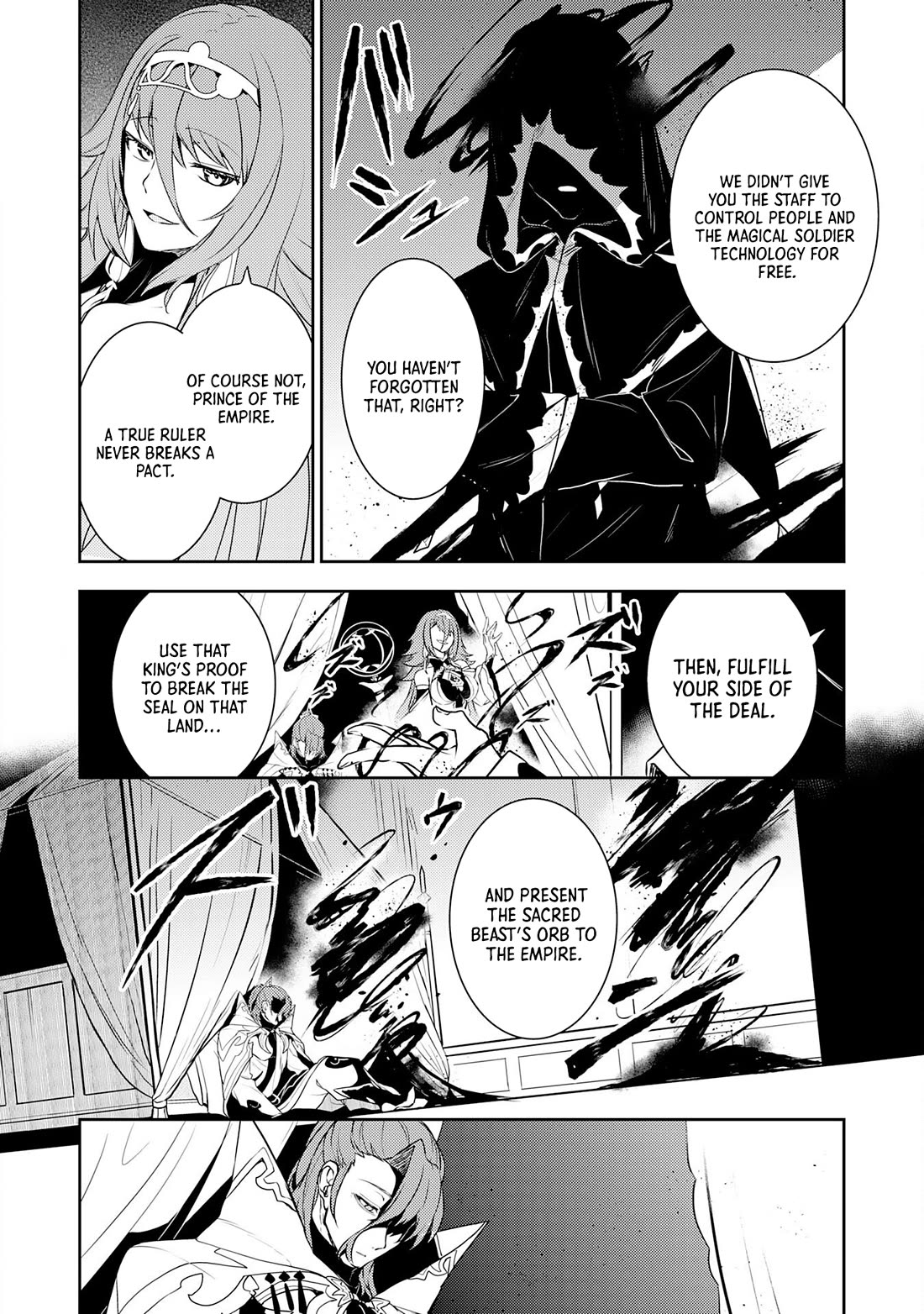 Fuun Kara no Saikyou Otoko Chapter 33 page 7 - Chapter 33