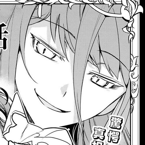 Fuun Kara no Saikyou Otoko Chapter 33 cover