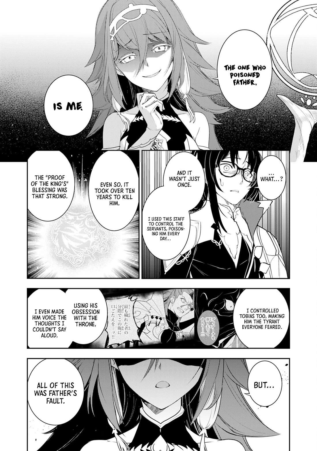 Fuun Kara no Saikyou Otoko Chapter 34 page 14 - Chapter 34