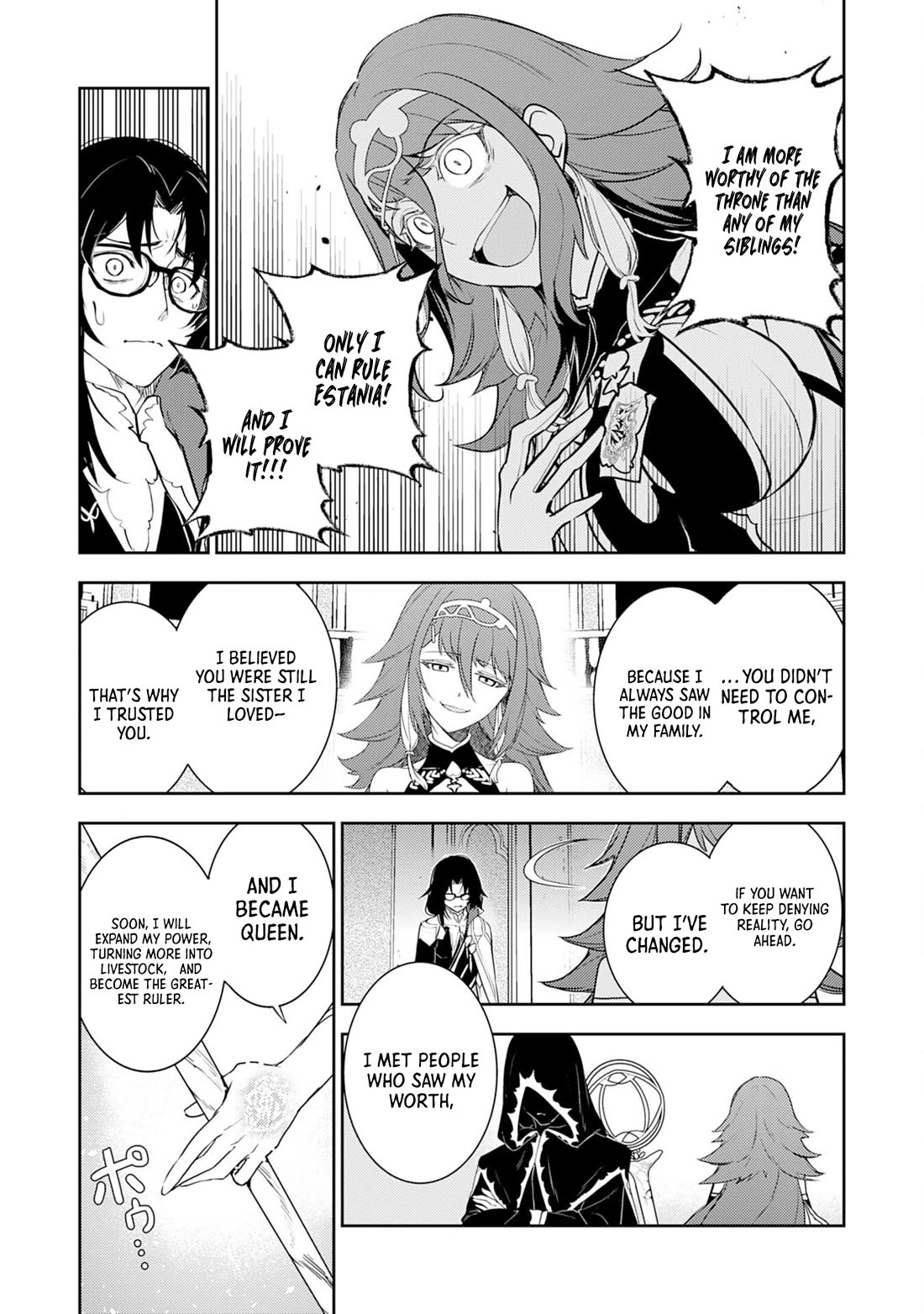 Fuun Kara no Saikyou Otoko Chapter 34 page 16 - Chapter 34