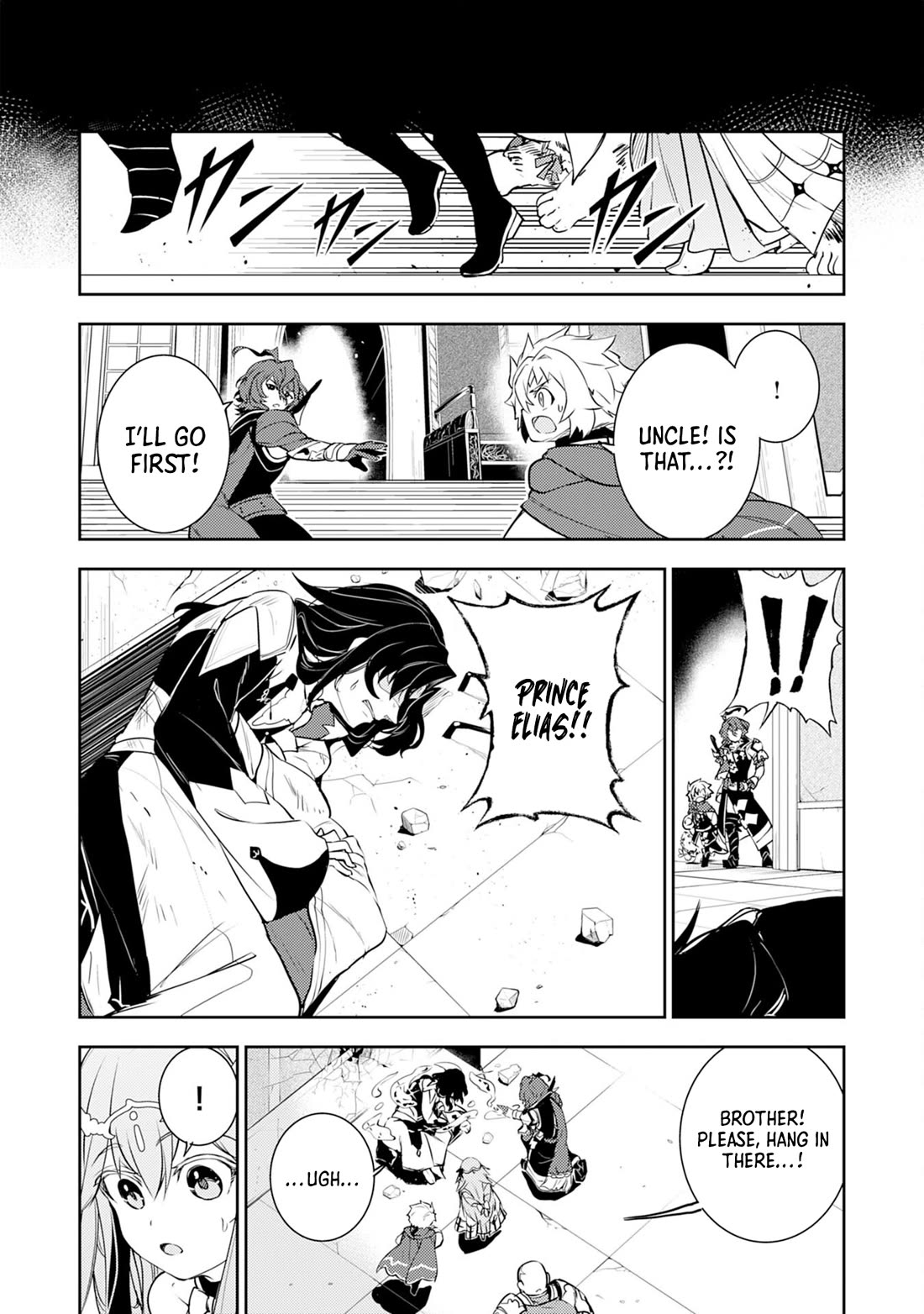 Fuun Kara no Saikyou Otoko Chapter 34 page 19 - Chapter 34