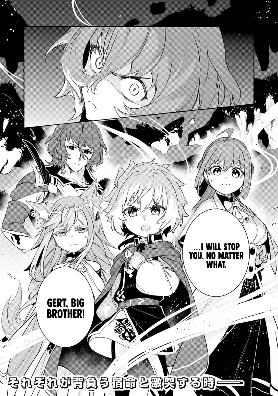 Fuun Kara no Saikyou Otoko Chapter 34 page 33 - Chapter 34