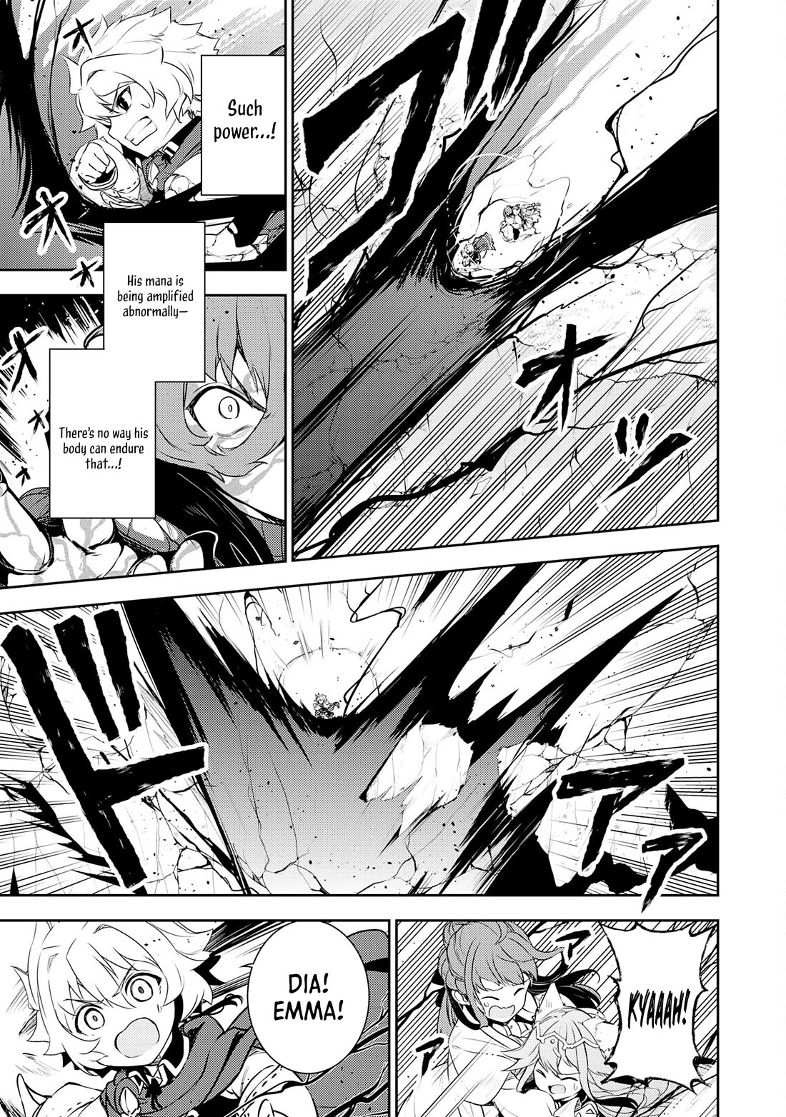 Fuun Kara no Saikyou Otoko Chapter 35 page 16 - Chapter 35