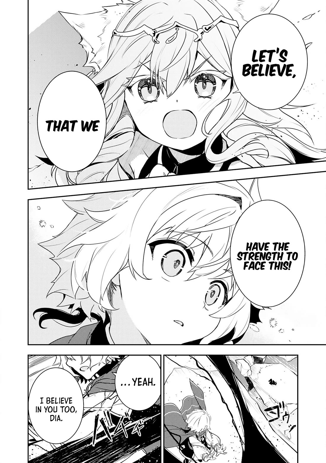 Fuun Kara no Saikyou Otoko Chapter 35 page 19 - Chapter 35