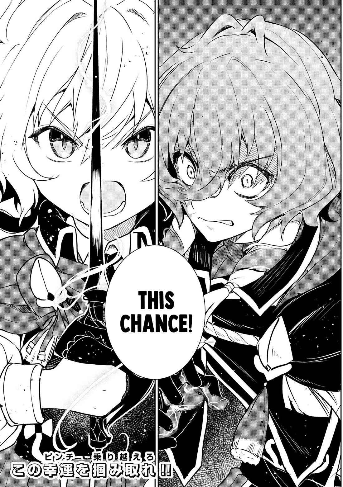 Fuun Kara no Saikyou Otoko Chapter 35 page 31 - Chapter 35