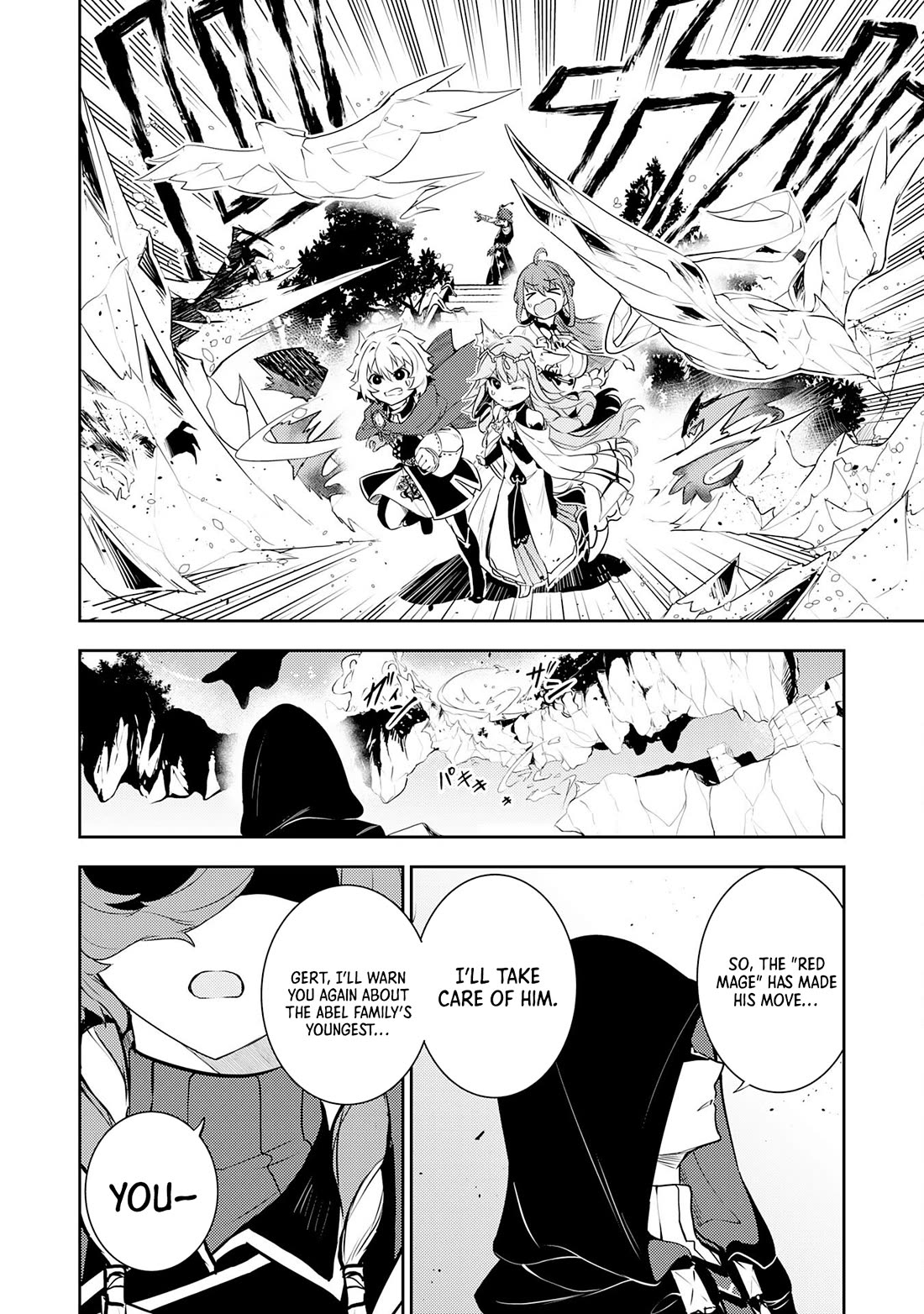 Fuun Kara no Saikyou Otoko Chapter 35 page 9 - Chapter 35