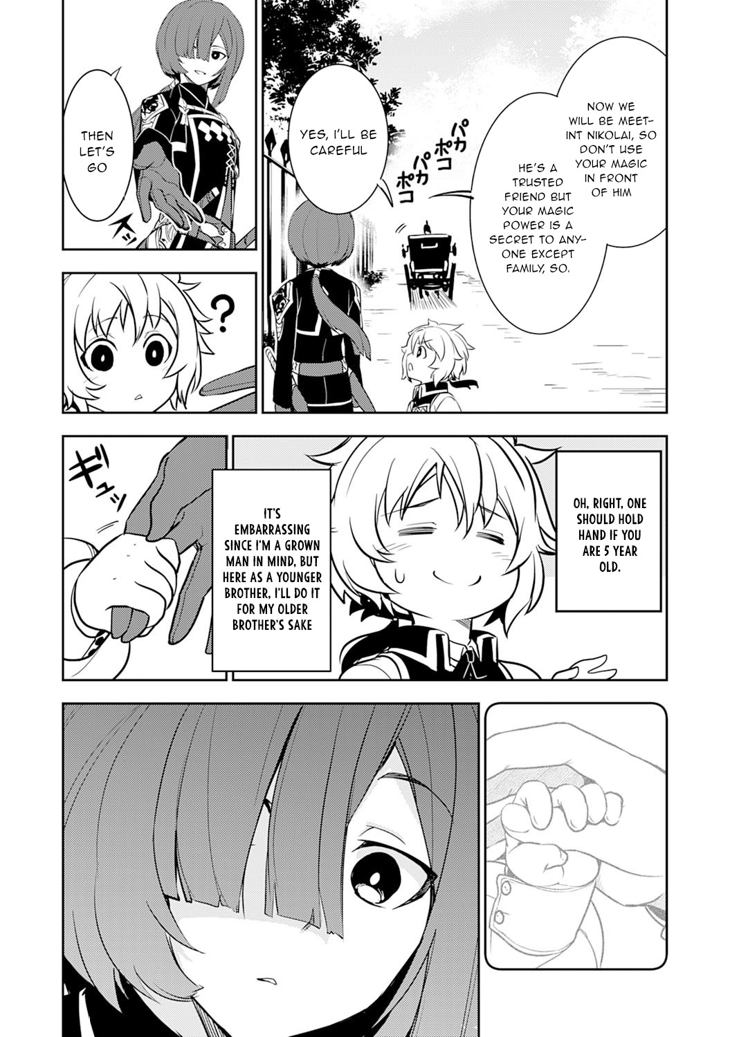 Fuun Kara no Saikyou Otoko Chapter 4 page 13 - Chapter 4