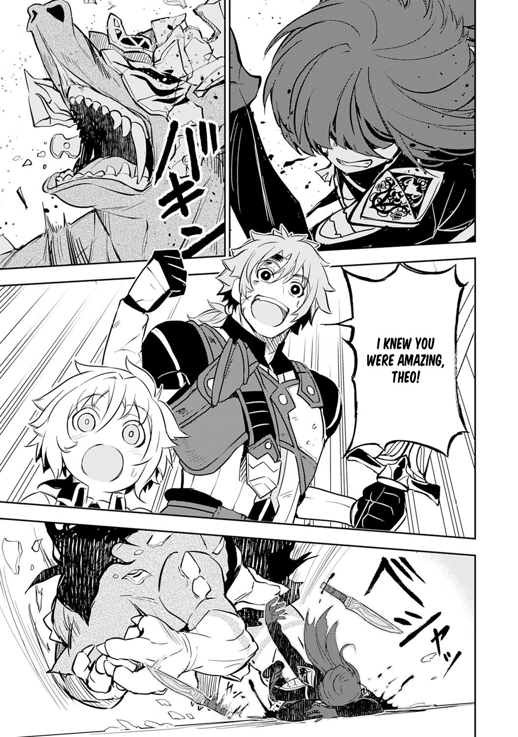 Fuun Kara no Saikyou Otoko Chapter 5 page 18 - Chapter 5