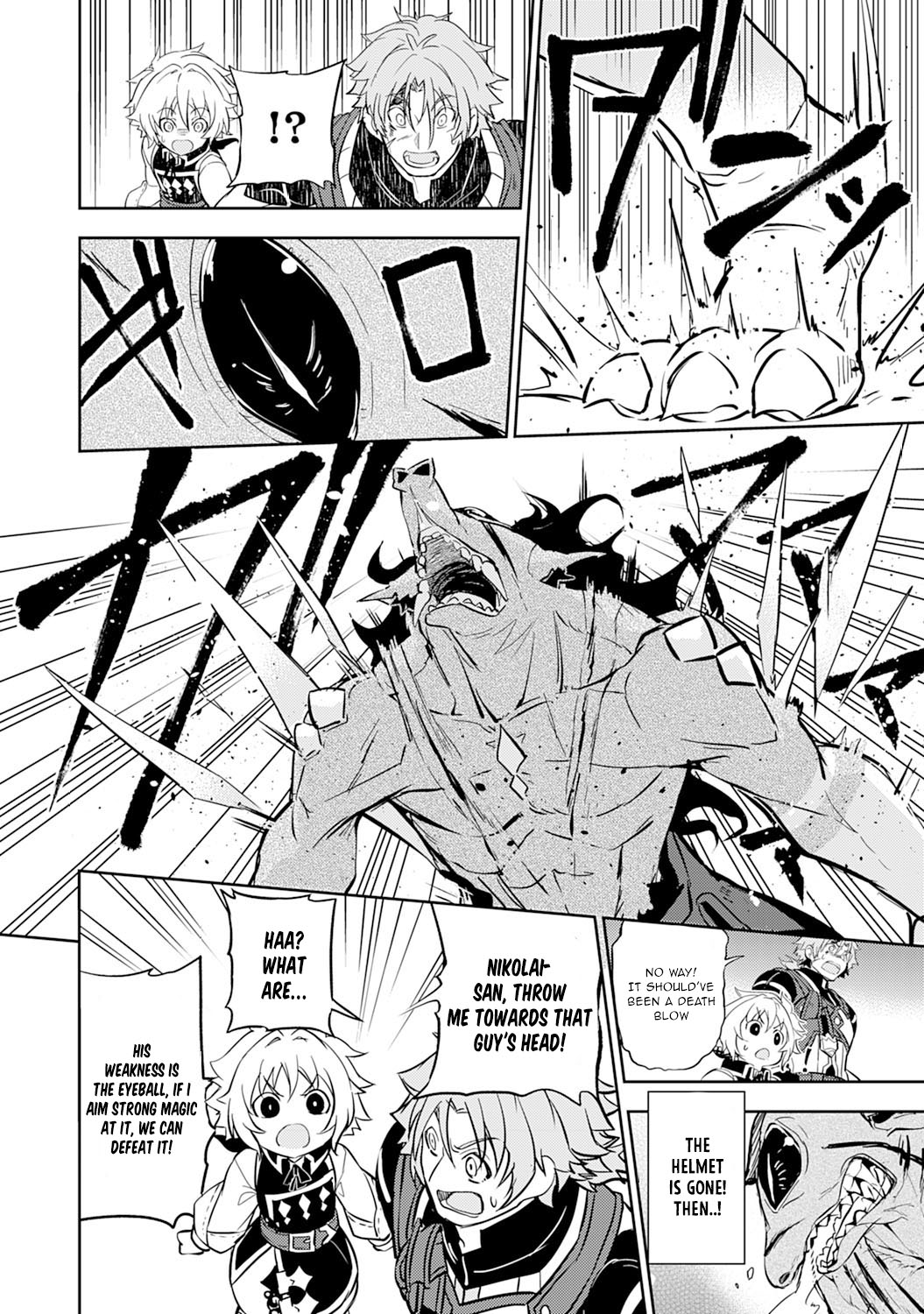 Fuun Kara no Saikyou Otoko Chapter 5 page 19 - Chapter 5