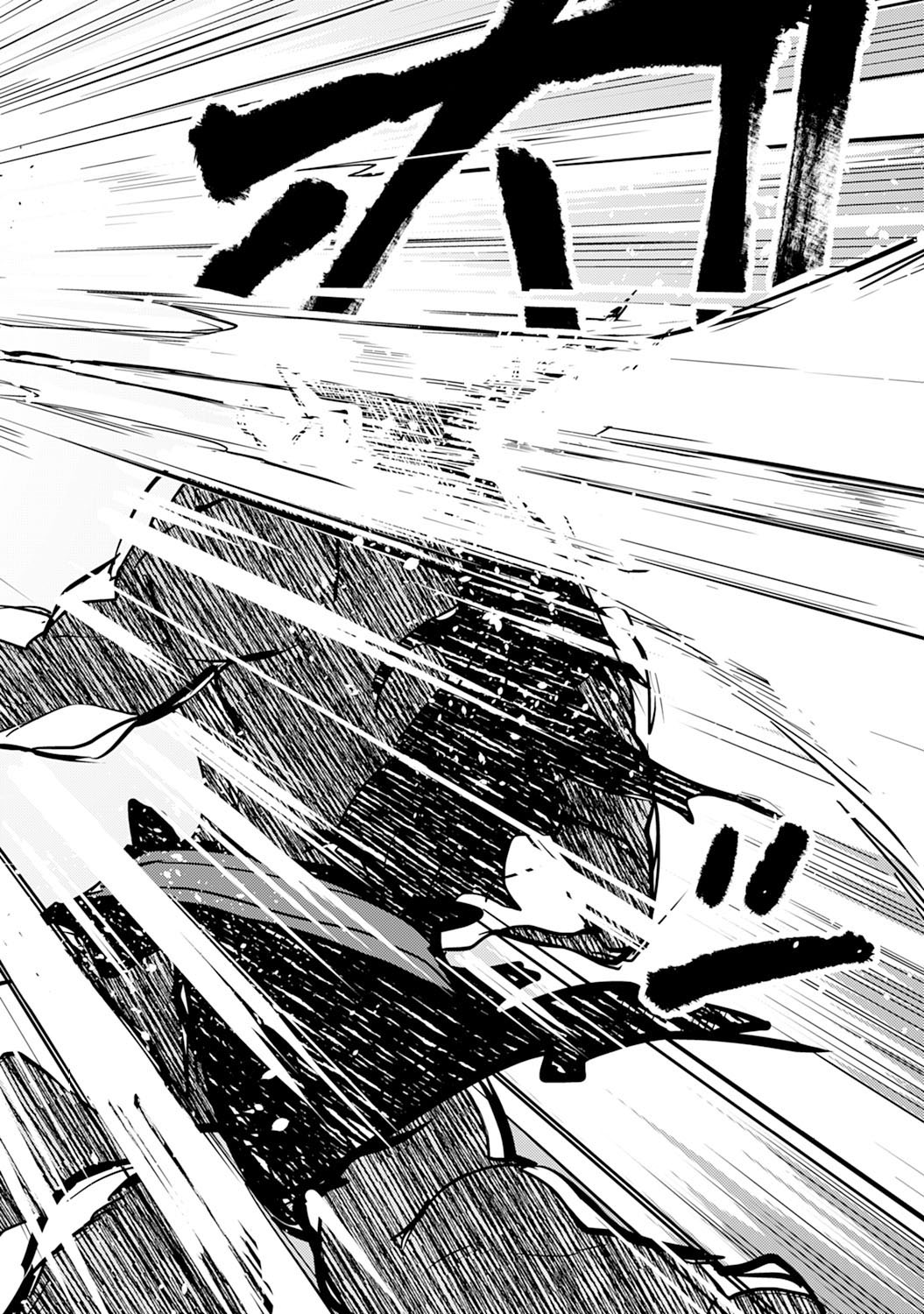 Fuun Kara no Saikyou Otoko Chapter 5 page 23 - Chapter 5