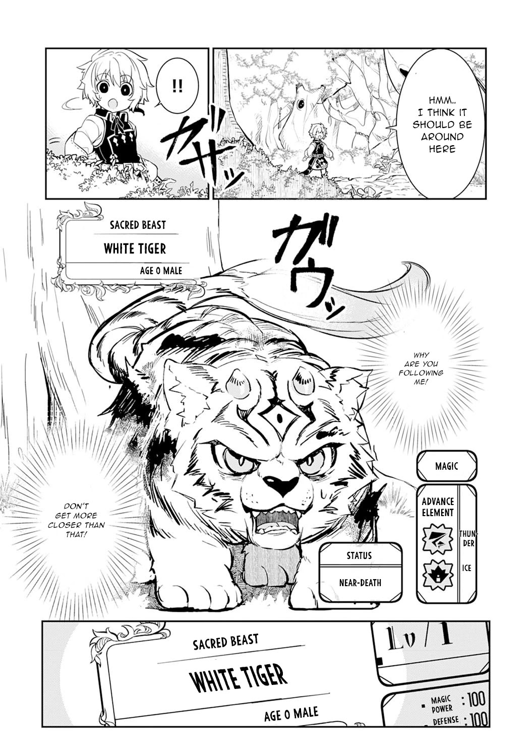 Fuun Kara no Saikyou Otoko Chapter 6 page 14 - Chapter 6