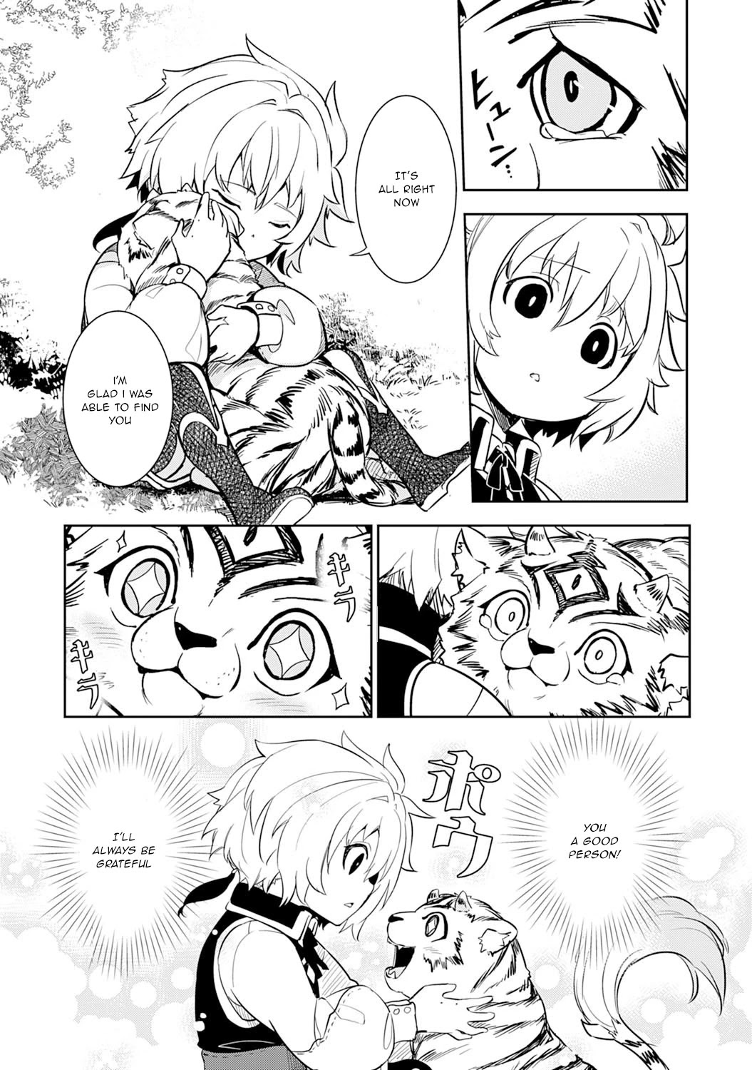Fuun Kara no Saikyou Otoko Chapter 6 page 18 - Chapter 6