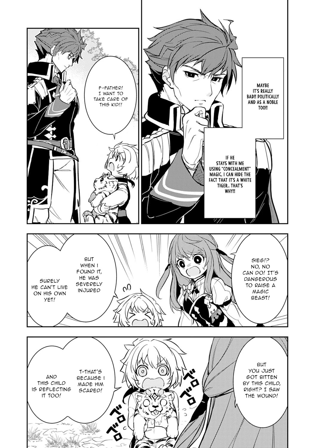 Fuun Kara no Saikyou Otoko Chapter 6 page 23 - Chapter 6