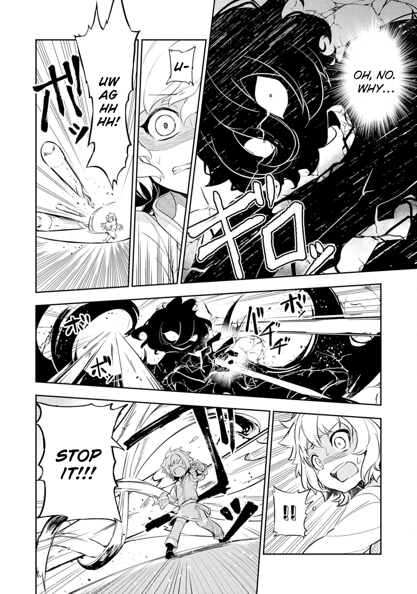 Fuun Kara no Saikyou Otoko Chapter 7 page 11 - Chapter 7