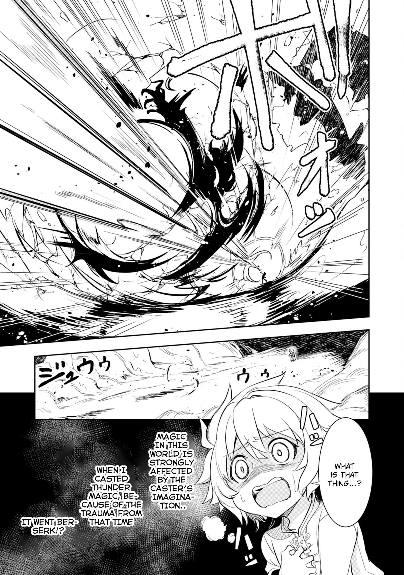 Fuun Kara no Saikyou Otoko Chapter 7 page 12 - Chapter 7