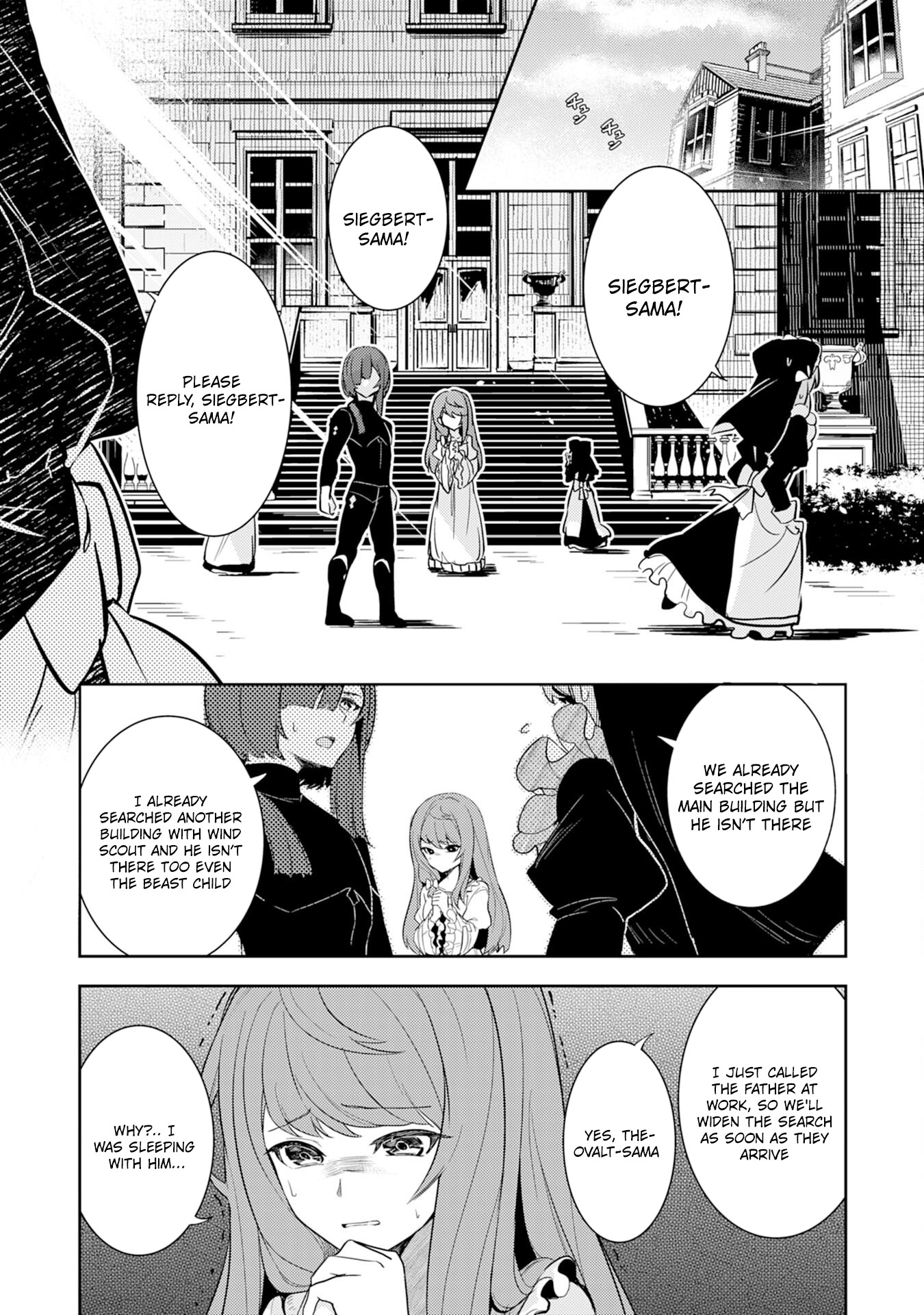 Fuun Kara no Saikyou Otoko Chapter 7 page 16 - Chapter 7