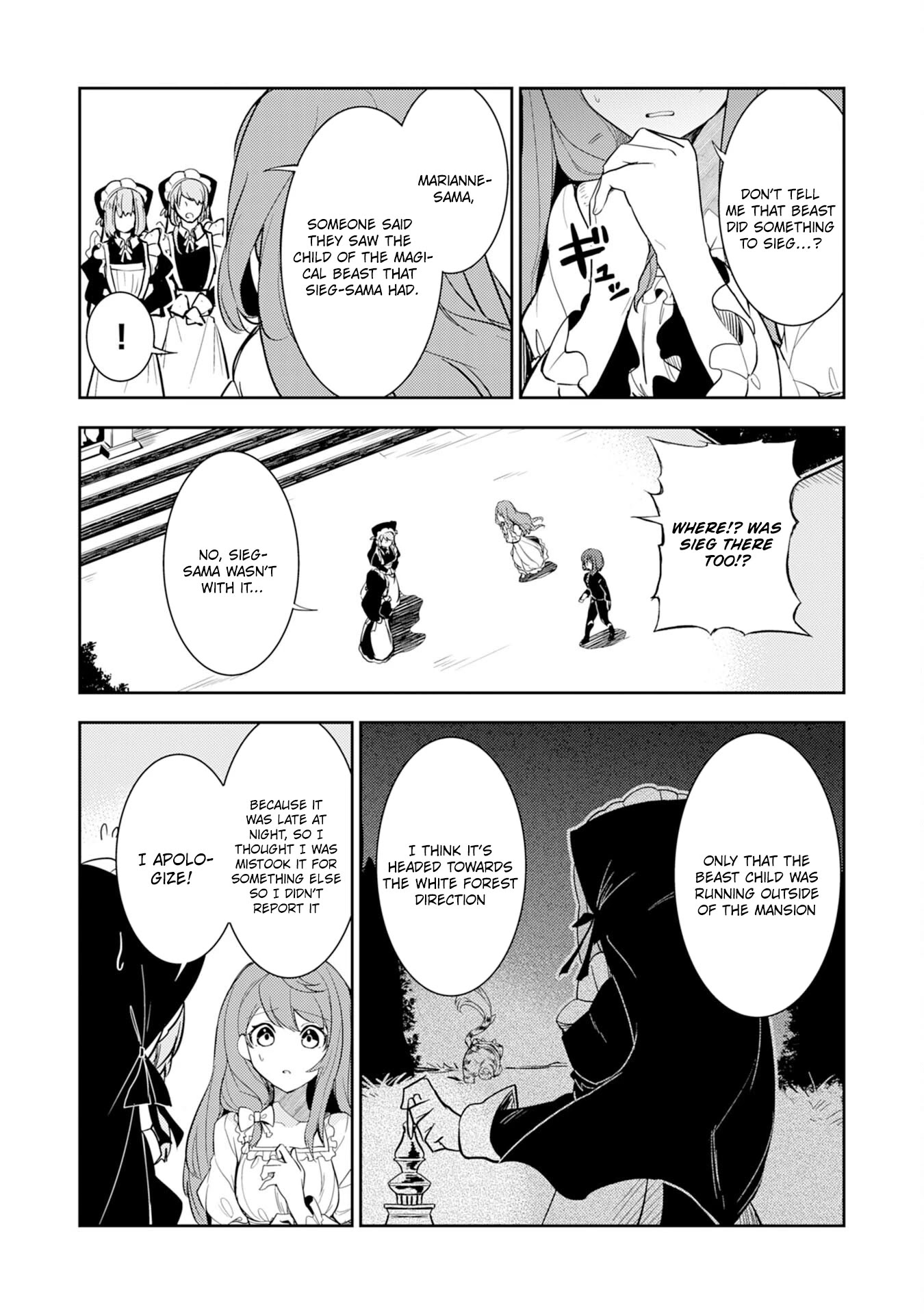 Fuun Kara no Saikyou Otoko Chapter 7 page 17 - Chapter 7