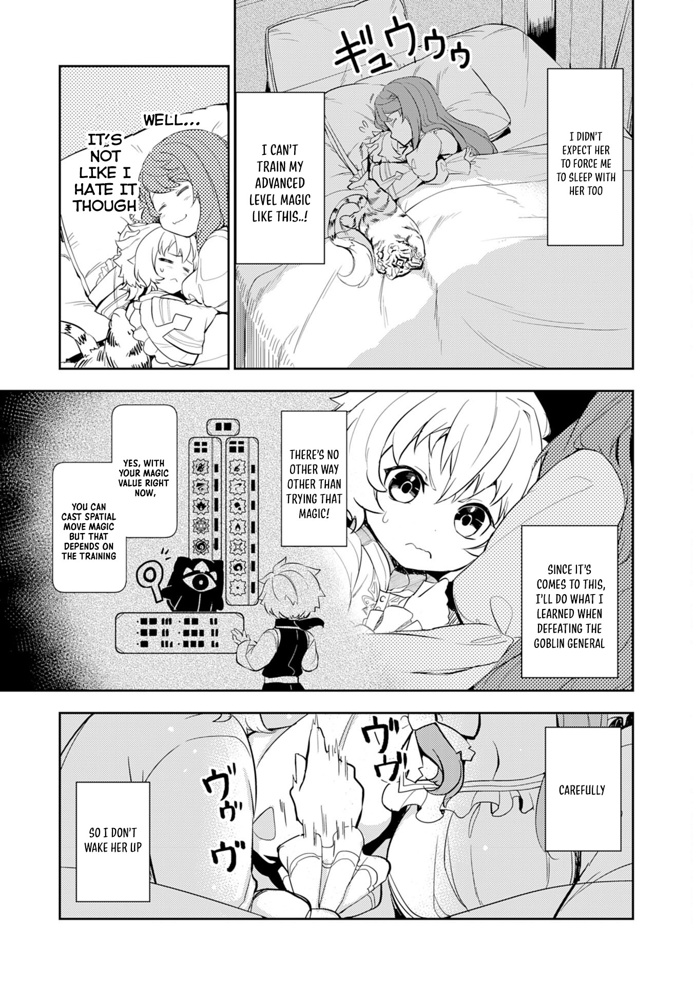 Fuun Kara no Saikyou Otoko Chapter 7 page 4 - Chapter 7