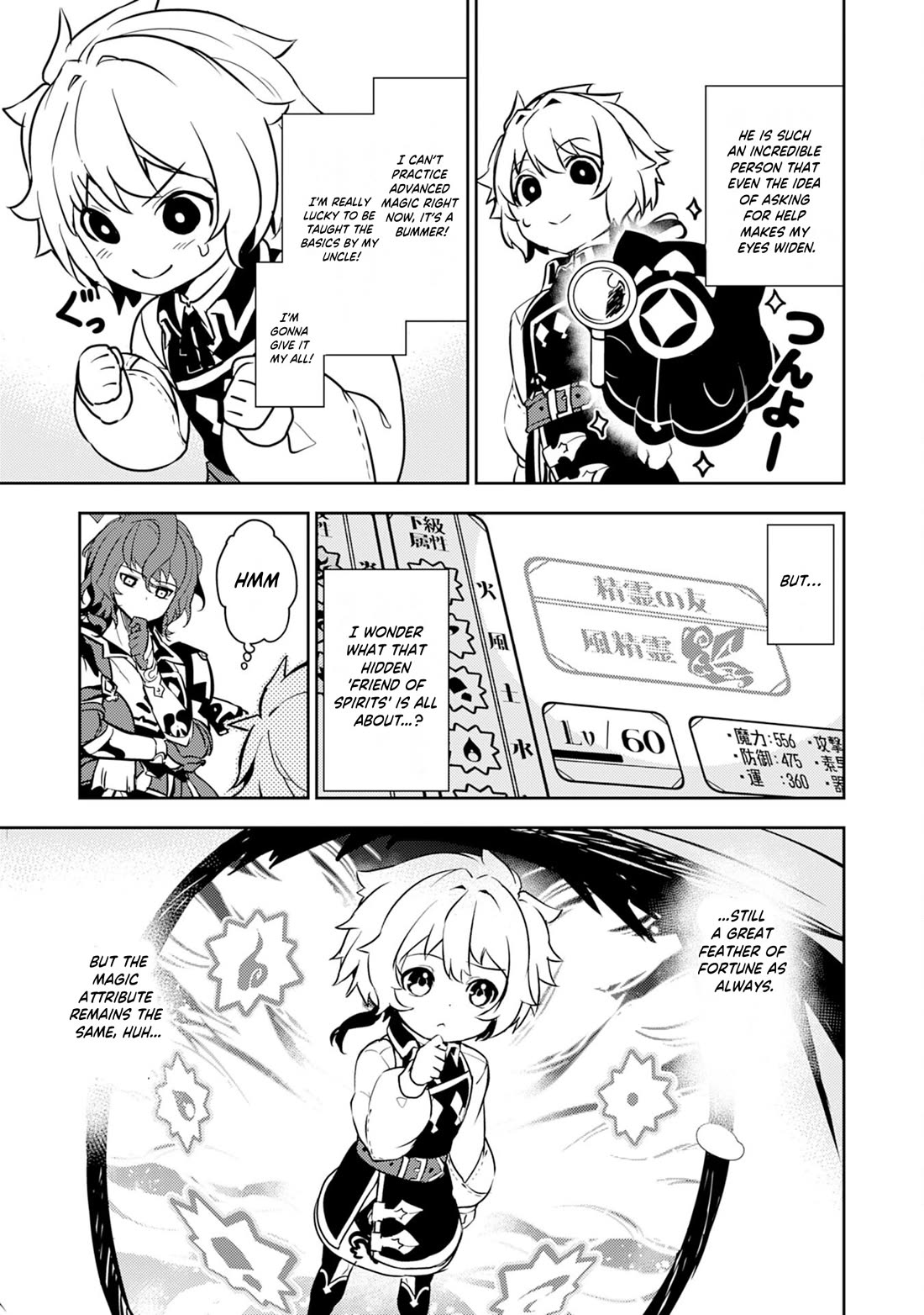 Fuun Kara no Saikyou Otoko Chapter 8 page 13 - Chapter 8