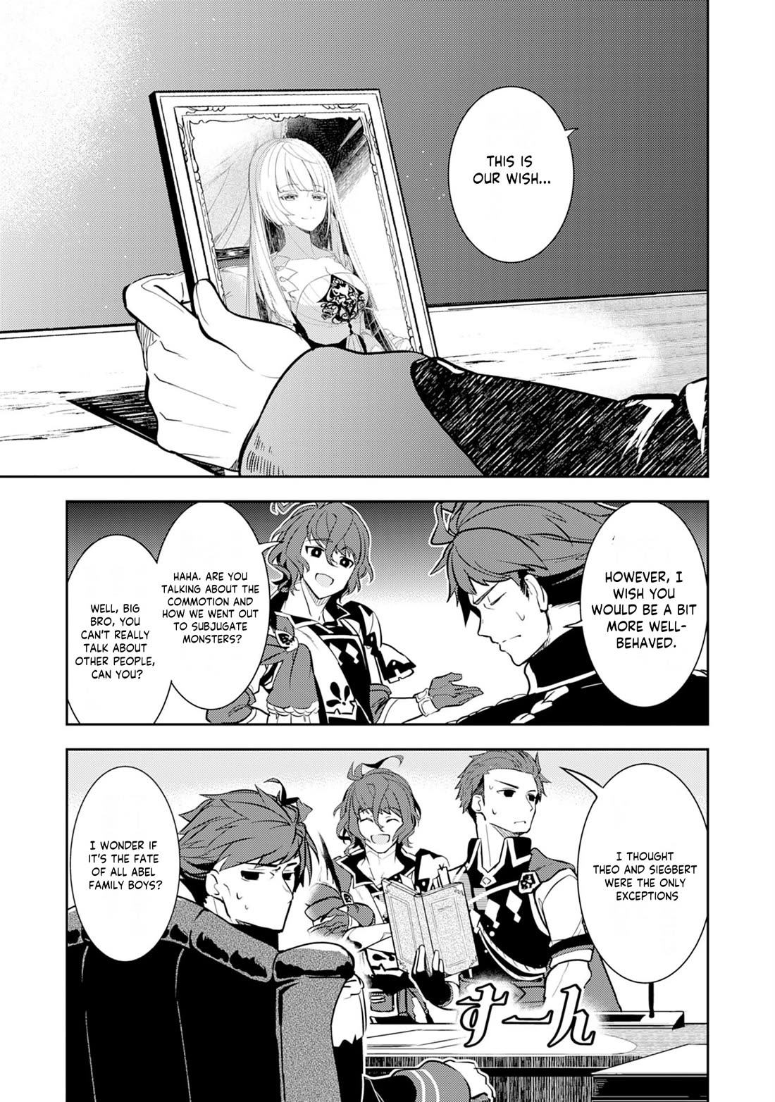 Fuun Kara no Saikyou Otoko Chapter 8 page 8 - Chapter 8